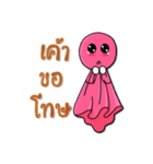 Rainy popular（個別スタンプ：9）