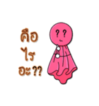 Rainy popular（個別スタンプ：11）