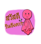 Rainy popular（個別スタンプ：14）