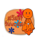 Rainy popular（個別スタンプ：16）
