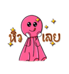 Rainy popular（個別スタンプ：20）