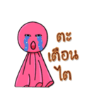 Rainy popular（個別スタンプ：26）