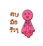 Rainy popular（個別スタンプ：31）