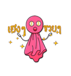 Rainy popular（個別スタンプ：35）