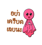 Rainy popular（個別スタンプ：38）