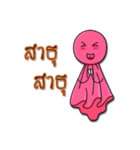 Rainy popular（個別スタンプ：39）
