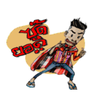 ESAN COUNTRY BOY（個別スタンプ：1）