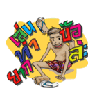 ESAN COUNTRY BOY（個別スタンプ：3）