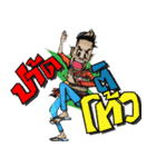 ESAN COUNTRY BOY（個別スタンプ：5）