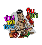 ESAN COUNTRY BOY（個別スタンプ：11）