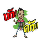 ESAN COUNTRY BOY（個別スタンプ：12）