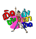 ESAN COUNTRY BOY（個別スタンプ：13）