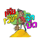 ESAN COUNTRY BOY（個別スタンプ：15）