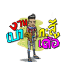 ESAN COUNTRY BOY（個別スタンプ：16）