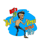 ESAN COUNTRY BOY（個別スタンプ：20）