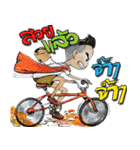 ESAN COUNTRY BOY（個別スタンプ：21）