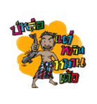 ESAN COUNTRY BOY（個別スタンプ：24）