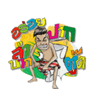 ESAN COUNTRY BOY（個別スタンプ：30）
