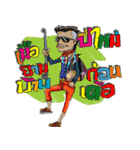 ESAN COUNTRY BOY（個別スタンプ：32）