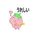 ぷちっとイチゴさん（個別スタンプ：3）