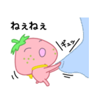 ぷちっとイチゴさん（個別スタンプ：4）