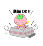 ぷちっとイチゴさん（個別スタンプ：12）