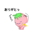 ぷちっとイチゴさん（個別スタンプ：14）