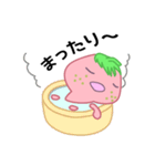 ぷちっとイチゴさん（個別スタンプ：16）