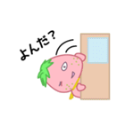ぷちっとイチゴさん（個別スタンプ：19）