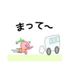 ぷちっとイチゴさん（個別スタンプ：26）