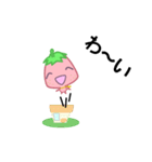 ぷちっとイチゴさん（個別スタンプ：27）