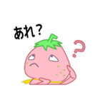 ぷちっとイチゴさん（個別スタンプ：28）