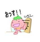 ぷちっとイチゴさん（個別スタンプ：30）