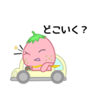 ぷちっとイチゴさん（個別スタンプ：33）