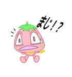 ぷちっとイチゴさん（個別スタンプ：34）