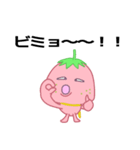ぷちっとイチゴさん（個別スタンプ：36）