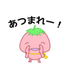 ぷちっとイチゴさん（個別スタンプ：38）