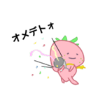 ぷちっとイチゴさん（個別スタンプ：40）