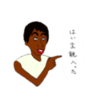 サワさん（個別スタンプ：33）