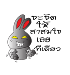 The Rabbit Gray（個別スタンプ：1）