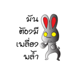 The Rabbit Gray（個別スタンプ：2）