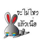 The Rabbit Gray（個別スタンプ：3）