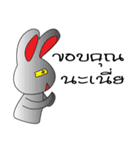 The Rabbit Gray（個別スタンプ：4）