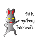 The Rabbit Gray（個別スタンプ：7）