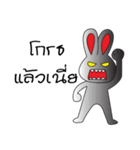 The Rabbit Gray（個別スタンプ：9）