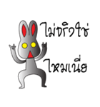 The Rabbit Gray（個別スタンプ：13）