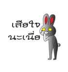 The Rabbit Gray（個別スタンプ：18）