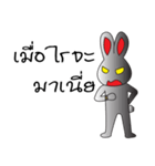 The Rabbit Gray（個別スタンプ：19）