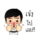 Mr. Tommy（個別スタンプ：6）