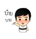 Mr. Tommy（個別スタンプ：7）